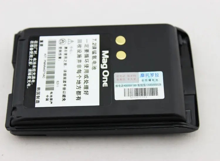 怎么判斷摩托羅拉對(duì)講機(jī)是否是防爆對(duì)講機(jī)？